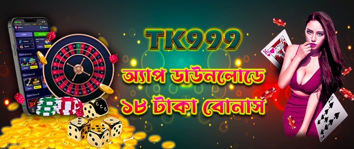 The Allure of TK999 A Journey Through the World of Online Gaming