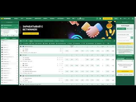 The Ultimate Guide to Betwinner Online Bet